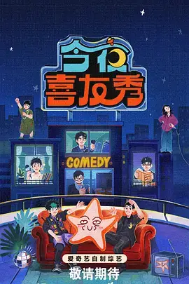 热门综艺节目在线观看泡泡影视